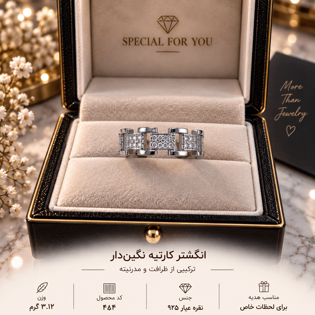 انگشتر نگین‌دار کارتیه — نقره استرلینگ ۹۲۵، دست‌ساز